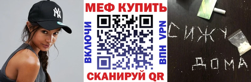 Хочу наркоту Уфа A-PVP  Мефедрон  Марихуана  Cocaine 