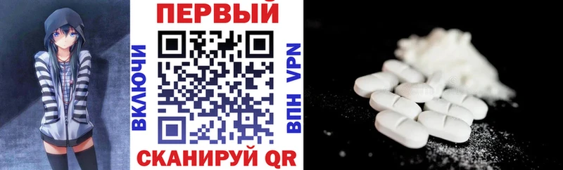 АМФ Premium  Уфа 