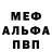МЕТАДОН белоснежный Natali Martirosian