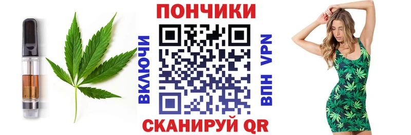 kraken рабочий сайт  Уфа  мориарти клад  Cannafood марихуана 