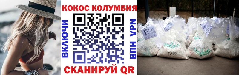 что такое наркотик  Уфа  КОКАИН 97% 