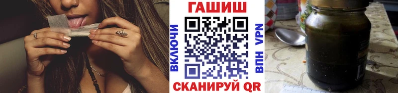 ГАШИШ hashish  дарнет шоп  Уфа 