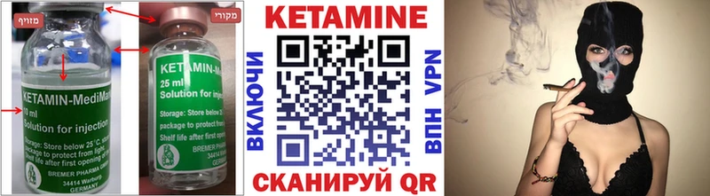 дарк нет телеграм  продажа наркотиков  Уфа  Кетамин ketamine 