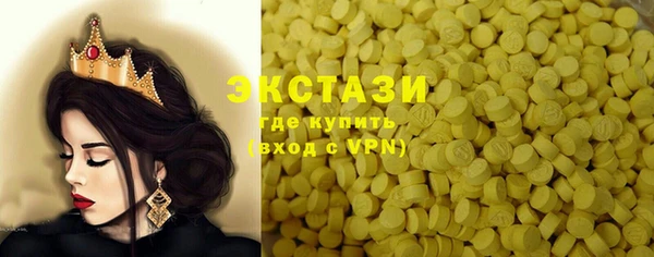 наркотики Верея