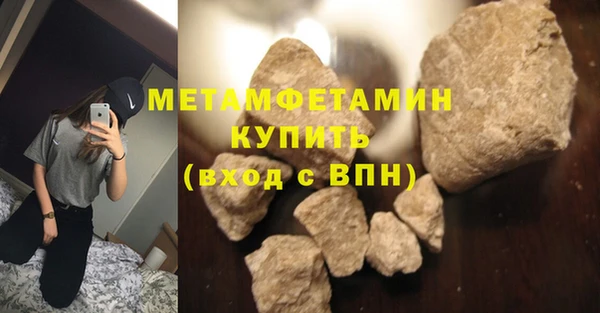 прущая мука Верхний Тагил