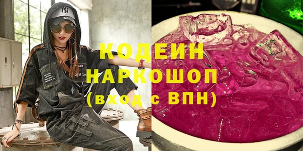 мескалин Верхнеуральск