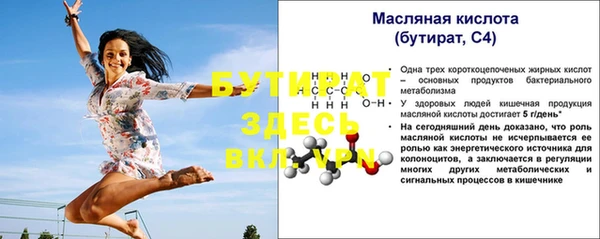 прущая мука Верхний Тагил