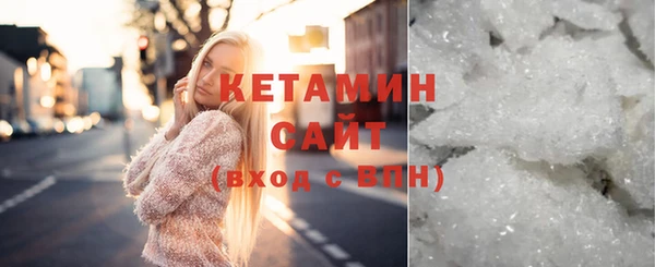 наркотики Верея