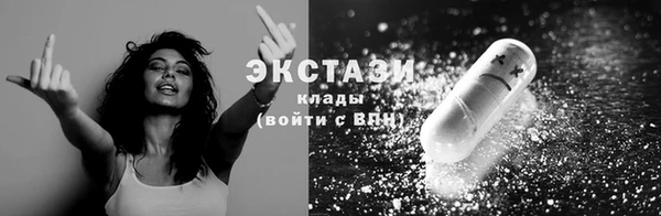 прущая мука Верхний Тагил
