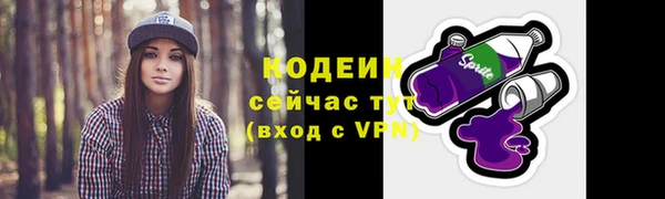 мескалин Верхнеуральск