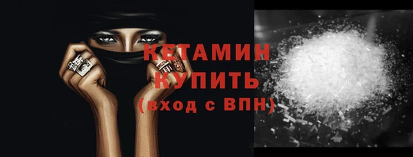 наркотики Верея