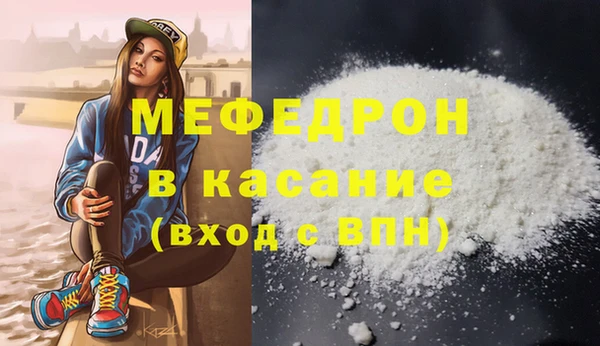 прущая мука Верхний Тагил