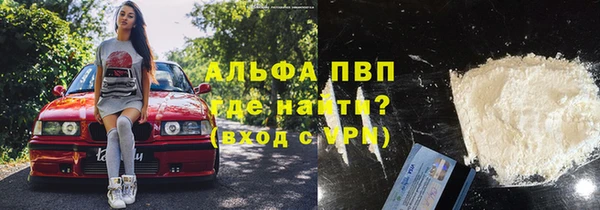 наркотики Верея