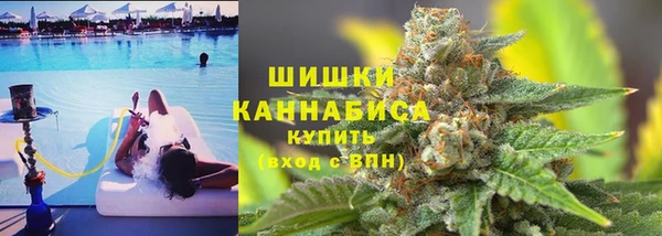 наркотики Верея