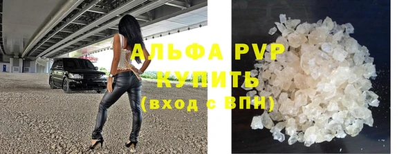 наркотики Верея
