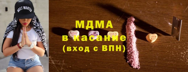 наркотики Верея