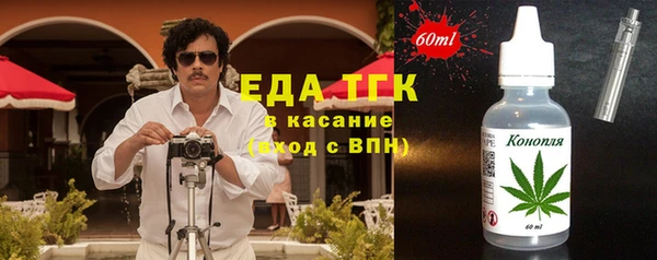 мескалин Верхнеуральск
