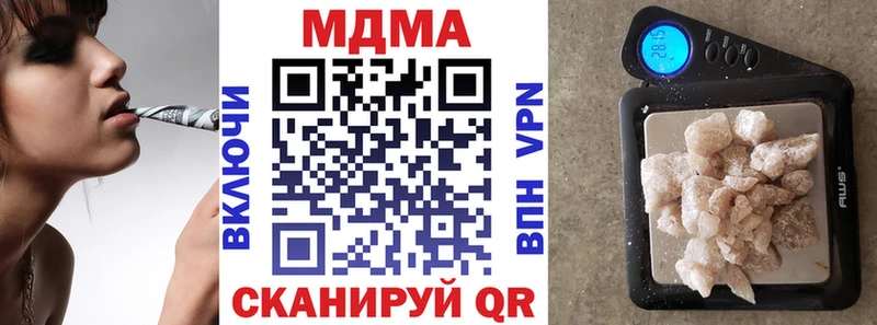 МДМА молли  Уфа 