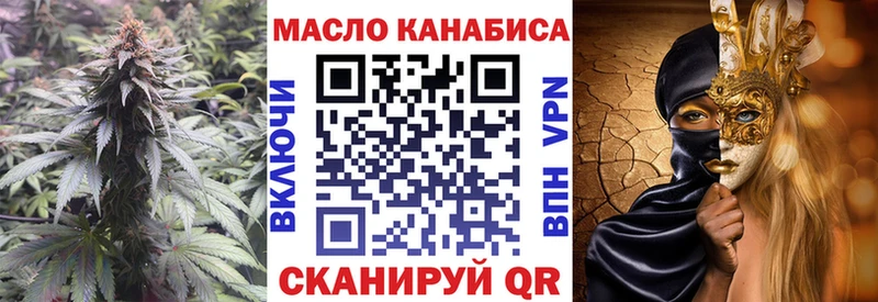 ТГК концентрат  Уфа 