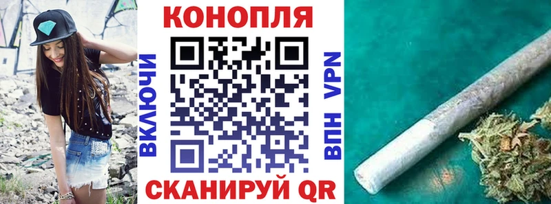 Марихуана VHQ Уфа